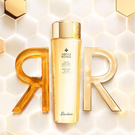 春季焕新【全球购】「买一送一到手300ml」Guerlain娇兰帝皇蜂姿蜜润精粹水 补水 滋润保湿150ml*2 商品图5
