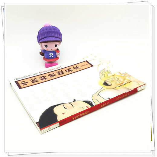 正版 现货【出版社直销】中医特效催乳术 黄海燕 著 中国中医药出版社 中医临床 书籍 商品图3