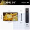 Sony/索尼 XR-98X90L 4K 98英寸天幕之镜超高清客厅平板电视 1537 商品缩略图4