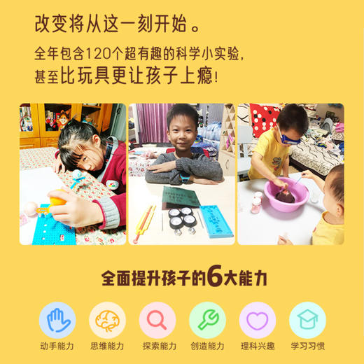 爆炸实验室系统科学实验套装 商品图3