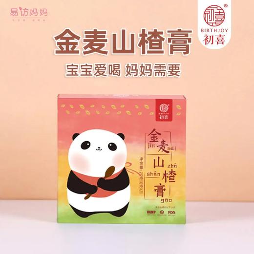 小儿健脾，怎么吃？ 商品图2