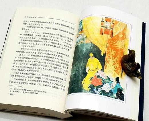 《李自成》，全10册，姚雪垠著，中国青年出版社1999年一版一印，定价280，售价79元。品相9成 商品图10