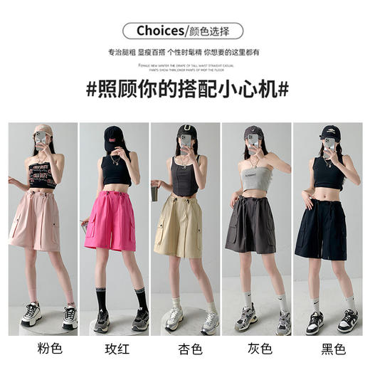 【多色可选！好裤不挑人】纯棉水洗短裤女，夏季新款，宽松直筒工装裤，休闲运动五分中裤。舒适透气，吸汗排湿，防蚊虫叮咬。时尚百搭，展现辣妹风范。 商品图1