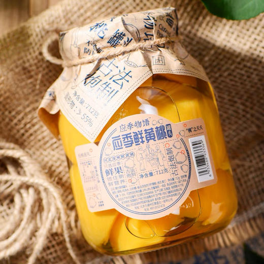 应季物语应季鲜黄桃712g 商品图0