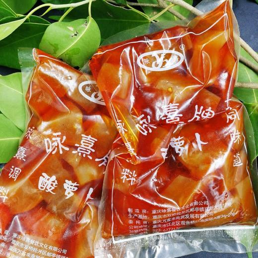 350g 重庆咏熹酸萝卜老鸭汤 【4B-干8C】 商品图2