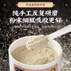 【买2送1 买3送2】御恒堂·炮附子青盐牙粉 源于古方 古法炮制 匠心研制 50g/盒 商品缩略图4