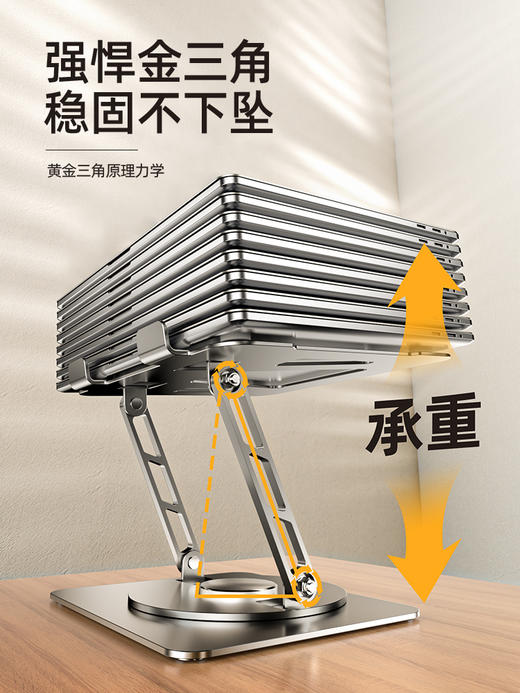狼族优选丨可折叠旋转笔记本支架---平板电脑散热便携式桌面升降-LS02 商品图2