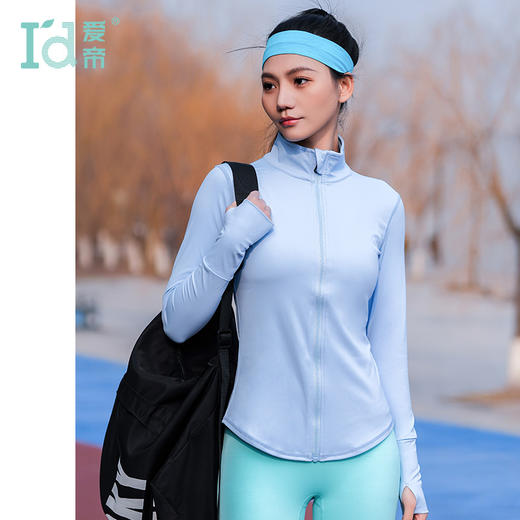 【云感系列】爱帝秋款长袖瑜伽服轻运动夹克外套 商品图1