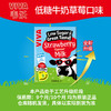 爱尔兰进口韦沃草莓牛奶200ml*12盒【CZ】 商品缩略图4