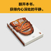 读客傩面（鲁迅文学奖 电影《百鸟朝凤》原著作者 贵州民俗小说） 商品缩略图5
