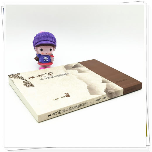 正版 现货【出版社直销】王彦刚核心病机观验案选存 王彦刚 著 中国中医药出版社 中医临床 书籍 商品图3