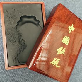 山水砚台（方）