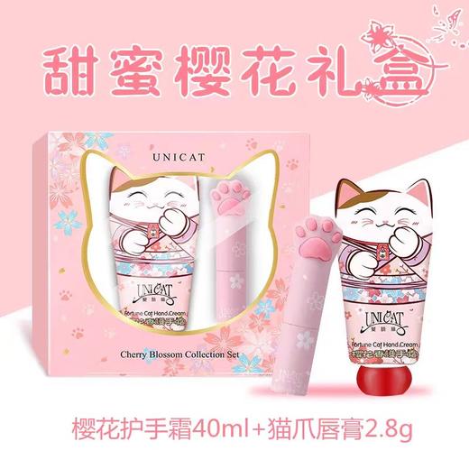 变脸猫樱花礼盒 商品图0