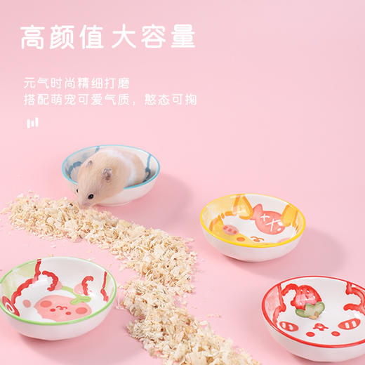 小圆陶瓷碗 仓鼠碗 卡通手绘小动物食盆 喂食喂水 商品图4