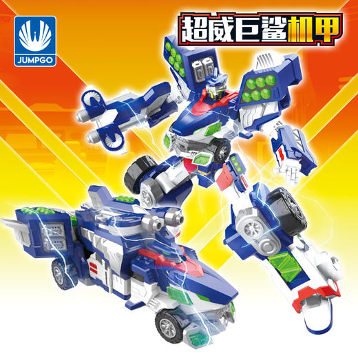 迷你特工队5之超威能量超威龙王机甲合体变形机器人玩具男孩金刚 商品图9