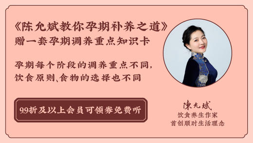【知识卡】12、专防月后寒的食方 鱼腥草炖鸡 商品图0