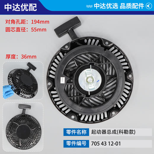 705 43 12-01 商品图0