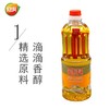 冠淇压榨一级花生油 900ml/瓶 商品缩略图1