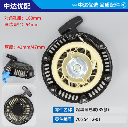 705 54 12-01 商品图0