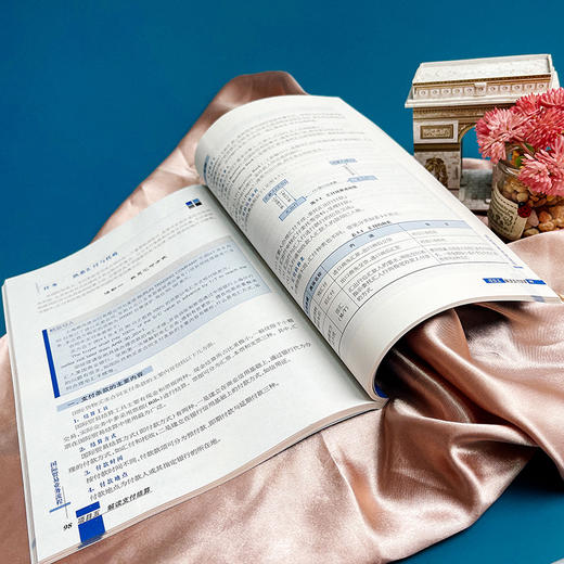 国际贸易业务流程 第三版 陈志红主编 职业教育国际商务专业 商品图9