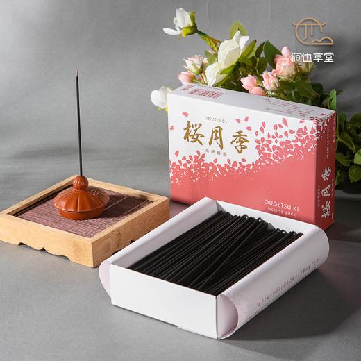 日本进口“樱月季”线香 商品图1