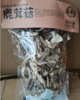施南乡鹿茸菇100g 商品缩略图0