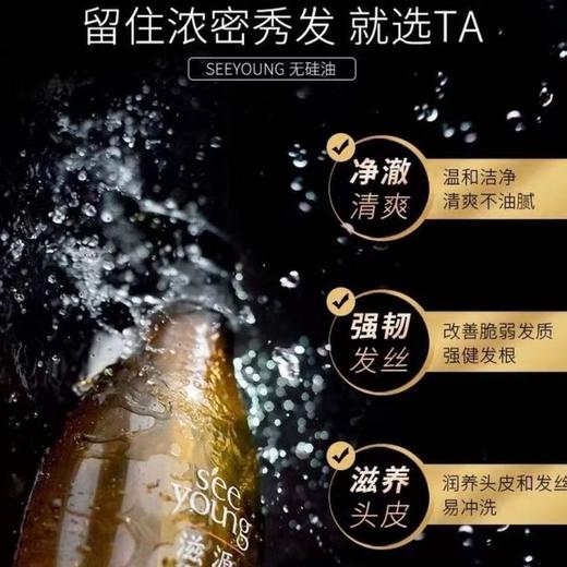 仅1组 滋源生姜强根健发洗头水油性535ml+535ml护发素油性（外包装轻微磨损） 商品图1