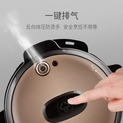 【随心所蒸】Joyoung/九阳Y-80YS2电压力锅8升电高压锅蒸锅大容量蒸霸压力煲 商品图2