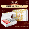 三国演义 商品缩略图3