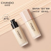 自然堂(CHANDO)-感光无瑕持妆粉底液(油皮/混油皮)#B02自然白 30mL 商品缩略图4