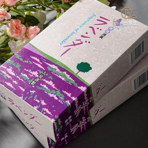 日本进口大発薰衣草微烟净味线香 商品图0