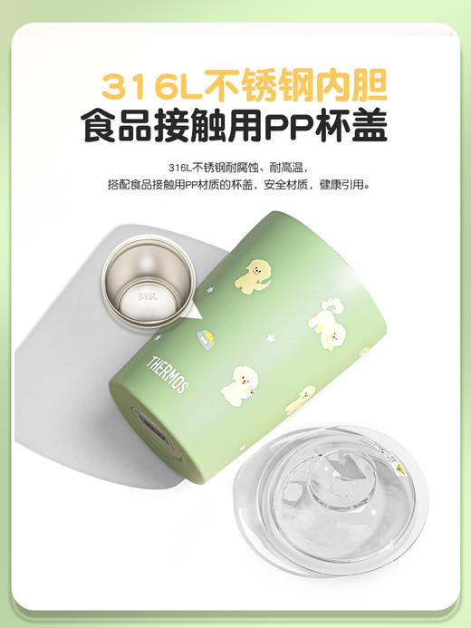 【THERMOS膳魔师】猫狗大作战系列 TCKO-350S 商品图4