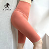 壁虎瑜伽【半糖】显瘦高挑瑜伽健身五分裤【5天发货】 商品缩略图2