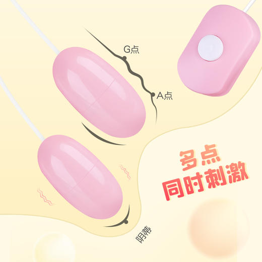 【情趣用品】谜姬 USB花样跳蛋  商品图2