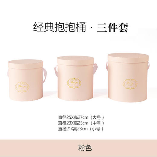 圆抱抱桶套三 商品图4