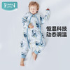 i-baby恒温睡袋 宝宝防踢被婴幼儿四季通用分腿睡衣儿童家居服秋冬 商品缩略图1