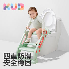 【微瑕】KUB可优比儿童马桶坐便器楼梯式坐便圈坐便凳圈宝宝厕所折叠架垫（收到无质量问题不退不换，介意者勿拍）