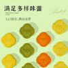 雅觅 多口味绿豆糕 原味/绿茶/桂花/酸乳酪芝士 海藻糖绿豆饼老式传统糕点特产点心小吃茶点 甜点小零食 商品缩略图3