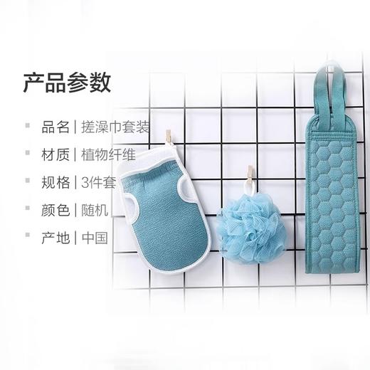 家用洗澡神器三件套加厚浴球成人组合套装 商品图3