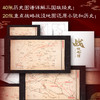 三国演义 商品缩略图4