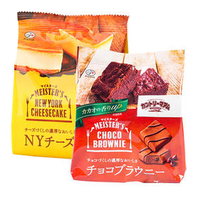 福吉屋 可可/芝士味曲奇蛋糕