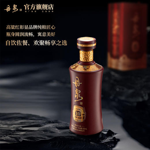 【酒厂专供】第三代洞藏10 整箱500ml*6 单瓶500ml*1 商品图5