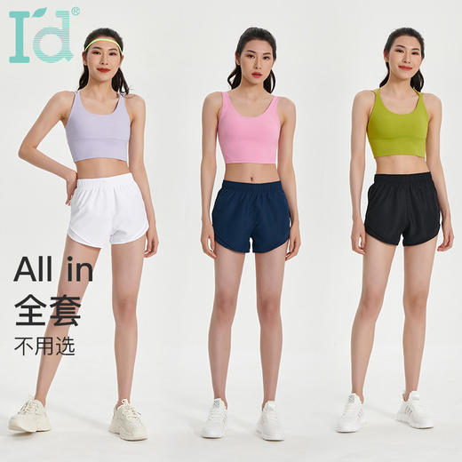 爱帝女士双层防走光速干健身运动短裤 商品图0