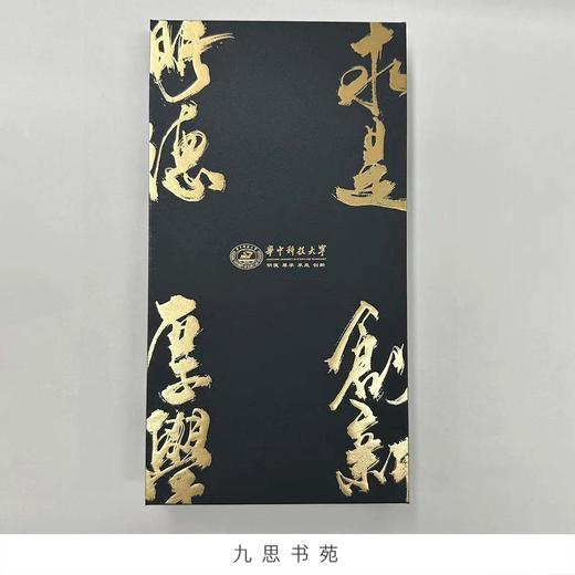 2023檀木扇香插黄铜摆件套盒 商品图3