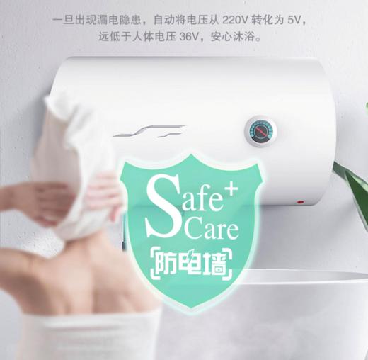 万家乐40L电热水器D1C1 商品图3