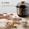 【随心所蒸】Joyoung/九阳Y-80YS2电压力锅8升电高压锅蒸锅大容量蒸霸压力煲 商品缩略图4