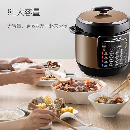 【随心所蒸】Joyoung/九阳Y-80YS2电压力锅8升电高压锅蒸锅大容量蒸霸压力煲 商品图4