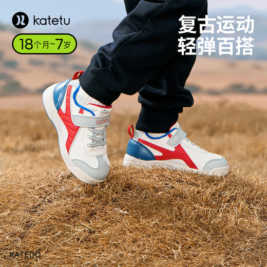 卡特兔儿童运动鞋男童2023秋季新款中大童网面透气防滑篮球鞋 商品图0