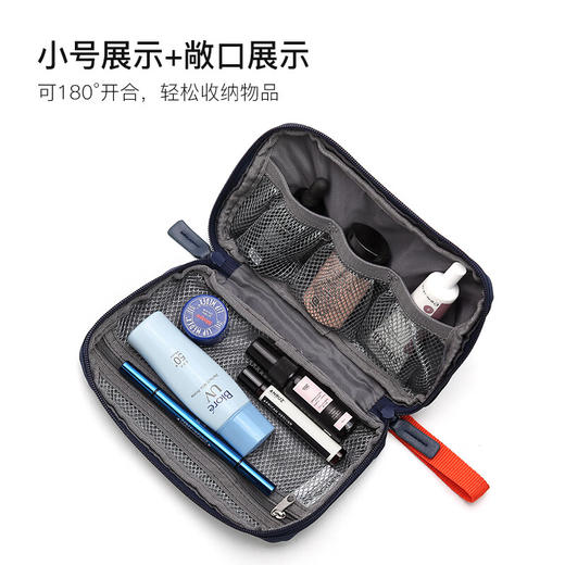 新秀丽674*010123合1盥洗包【CZ】 商品图3