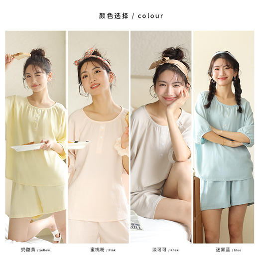 【舒适柔软的家居服，配以绚烂糖果色】女性的柔美灵魂得到完美诠释。五分袖五分裤，轻松自在的同时不失时尚感。 商品图2